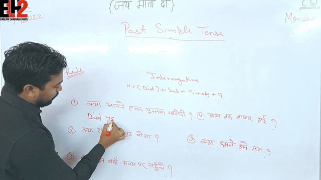 Chapter 03 (Interrogative) Past Simple Tense смотреть онлайн