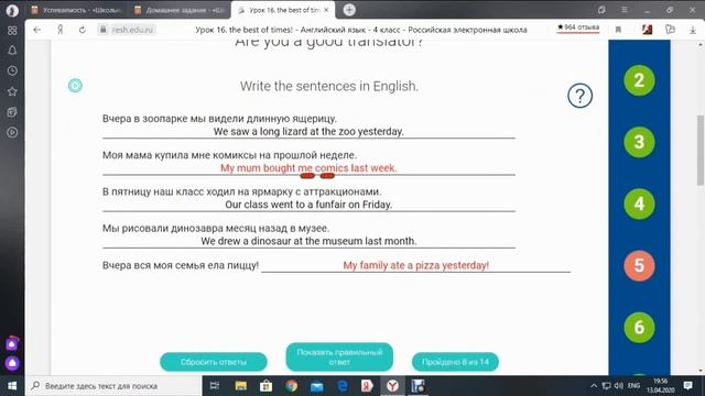 Кто так составляет тесты для дистанционного обучения?!!! смотреть онлайн