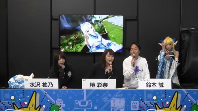 VR Figure from Shining for PlayStation VR (Shining Resonance Refrain character viewer) смотреть онлайн