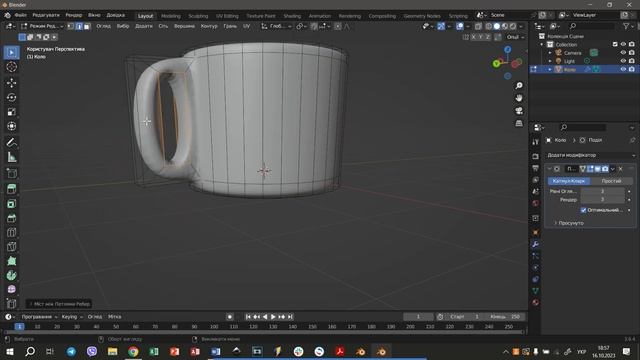Екструдування. Чашка в Blender 3D смотреть онлайн