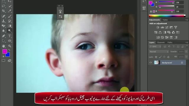 how to use dodge tool photoshop cs6 in urdu #31 by URDUBABA смотреть онлайн