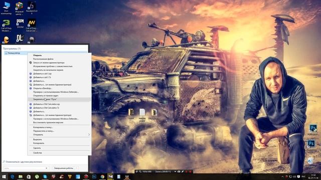 Делай То, Что Созидает