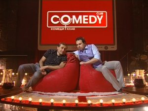 Дуэт имени Чехова - Ночь в пионерском лагере