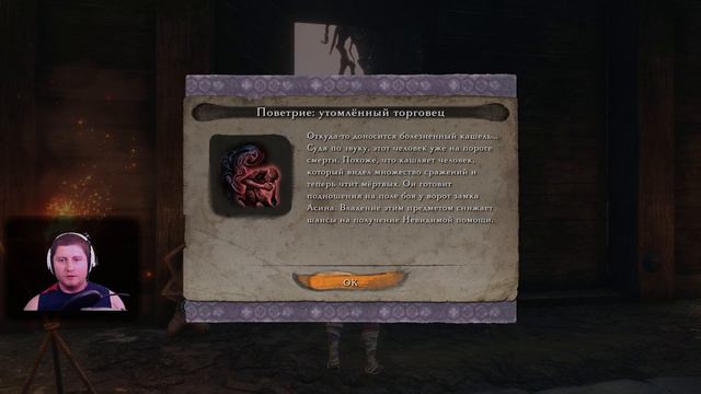 Sekiro: Shadows Die Twice - #2 - охочусь на генералов! смотреть онлайн