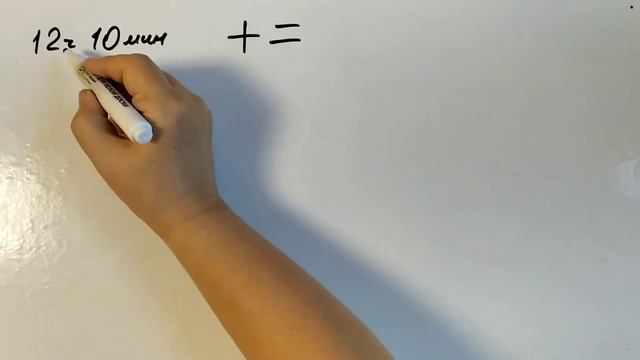 Китайский язык. Урок 16. Час, минуты, секунды.