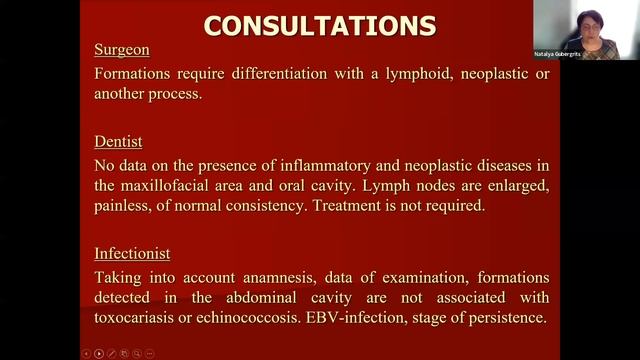 HPSG-X - Rare diseases and biomarkes (Natalya Gubergrits) смотреть онлайн