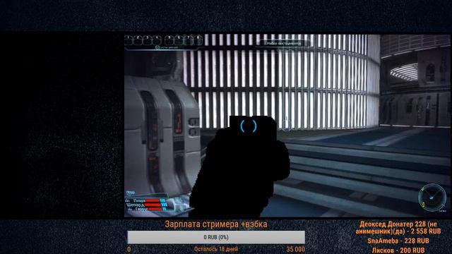 Стрим по: Mass Effect - Bring Down the Sky #9 смотреть онлайн