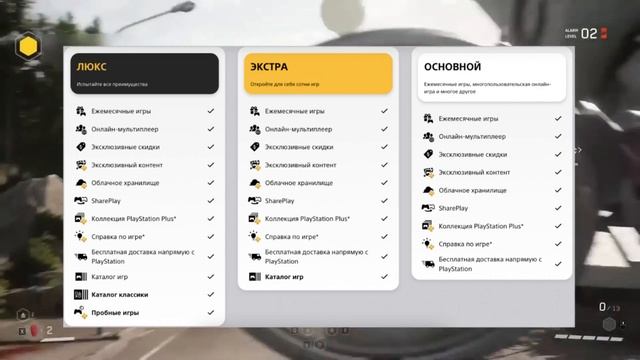 КАК ПОКУПАТЬ ИГРЫ ЧЕРЕЗ ТУРЦИЮ НА PS5/PS4 смотреть онлайн