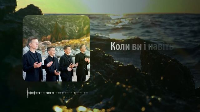 Я ДАЮ МИР - НОТКИ- Фонограма+ Караоке смотреть онлайн