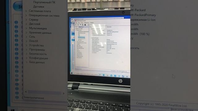 Ноутбук Hp pavilion смотреть онлайн