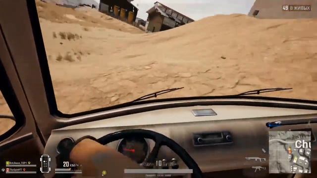 МАШИНУ ДЕРЖИ РОВНО! PUBG МОНТАЖ 🚗 смотреть онлайн
