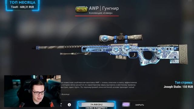 Коллекция пушек СТАЛИНА смотреть онлайн