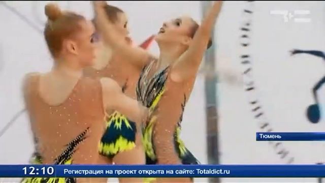 400 граций в тюмени смотреть онлайн