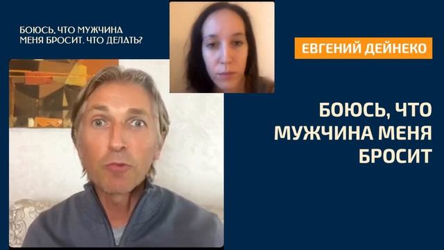 Мастерство и Жизненная Гармония