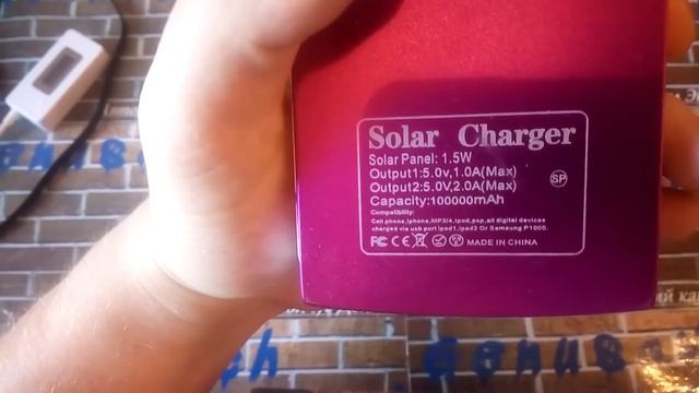 Aliexpress - PowerBank на солнечной батарее - Посылка из китая №6 смотреть онлайн