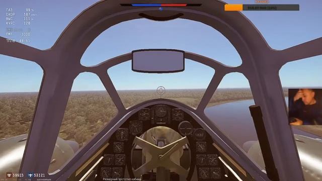 АСБ War Thunder смотреть онлайн