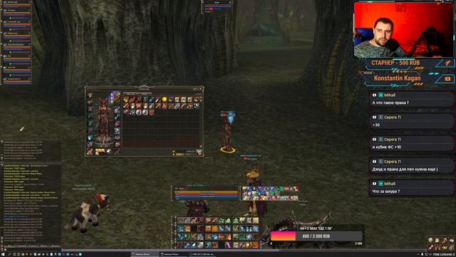 Lineage 2 High Five Asterios Prime X1 Warrior + Bounty Hunter смотреть онлайн