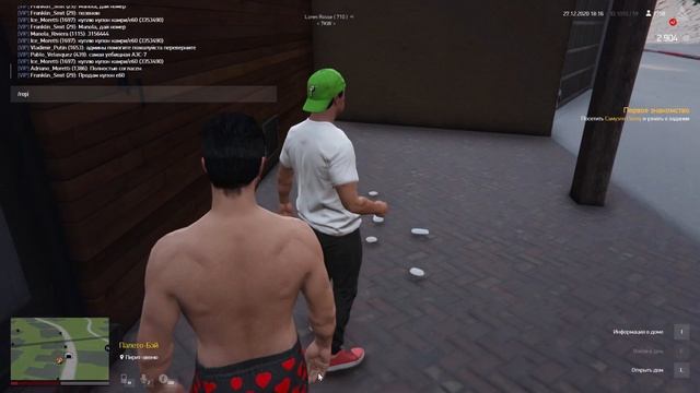 GTA 5 RP ARIZONA V | ПЕРВЫЙ ВЗГЛЯД ПОКУПКА ДОМА