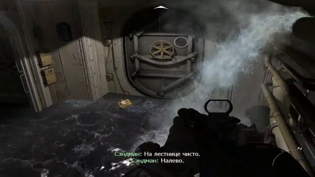 Прохождение Call Of Duty: Modern Warfare 3 Часть 2 (Морские охотники) смотреть онлайн
