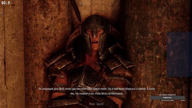 The Last Dark 1.7+ Люсьен смотреть онлайн