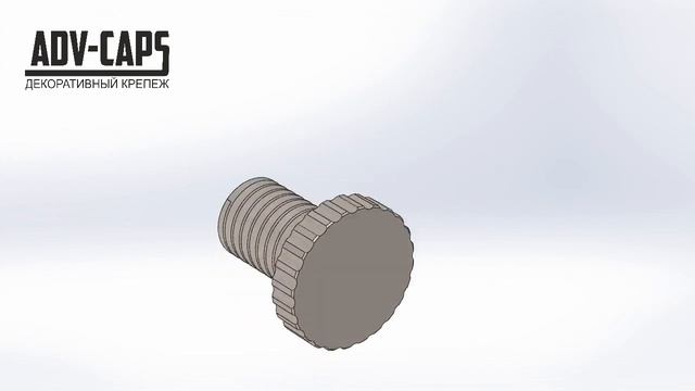 V02 винт m5 с насчеками на головке смотреть онлайн