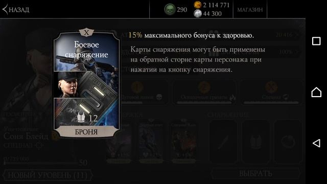 Топовые отряды в МК Х MOB #1 смотреть онлайн