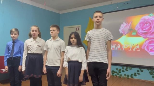 Поздравление с 8 марта 5-9 класс смотреть онлайн