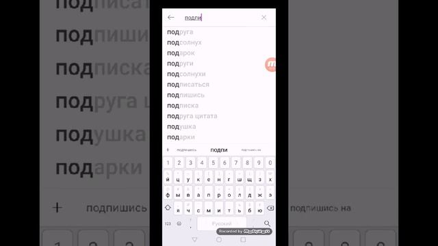 Как сделать обложку на видео в YouTube?/How to make a cover on a YouTube video? 📽️🎬📱 смотреть онлайн