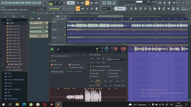сведение трека за 10 минут
