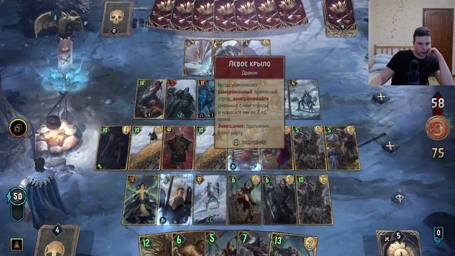 Гвинт. Новое дополнение про Альзура. Прхождение. Часть 3. Gwent: Rogue Mage. смотреть онлайн