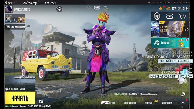 STREAM ЭМУЛЯТОР ОБНОВЛЕНИЕ 2.5 В PUBG MOBILE! НОВЫЙ ИВЕНТ на 5 ЛЕТ ПУБГ смотреть онлайн