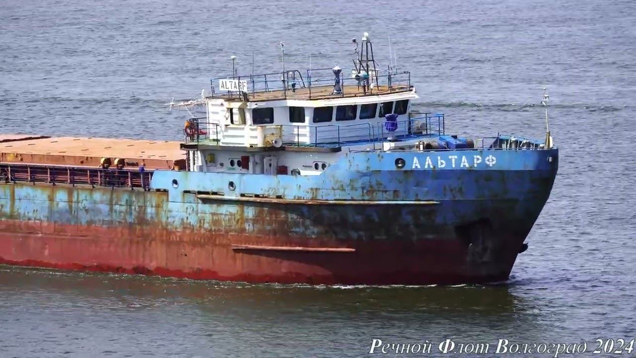 Сухогрузный теплоход АЛЬТАРФ выходит из Волго Донского канала на Волгу смотреть онлайн