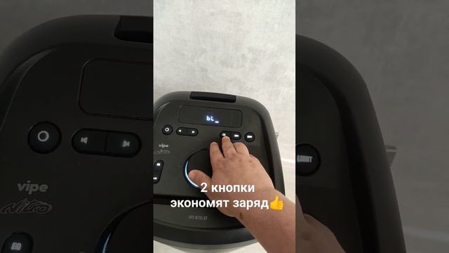 Vipe Nitro X7 выключить подсветку. смотреть онлайн