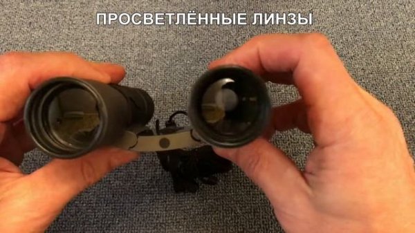 Бинокль Sturman 14x32 carbon