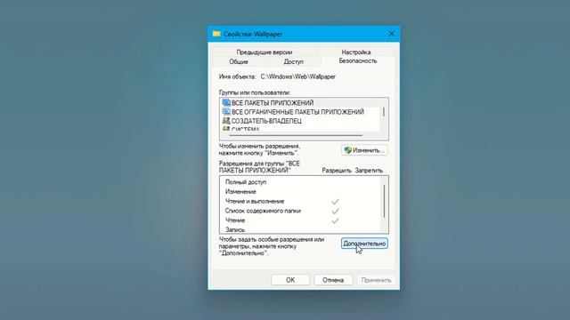 Запросите разрешение от Система на изменение этой папки при удалении папки смотреть онлайн