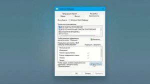 Запросите разрешение от Система на изменение этой папки при удалении папки