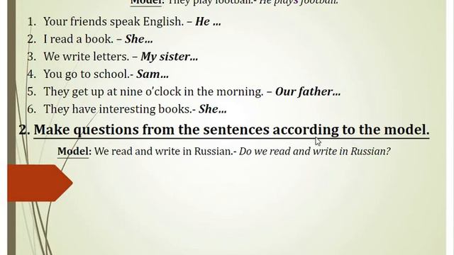 Present Simple смотреть онлайн