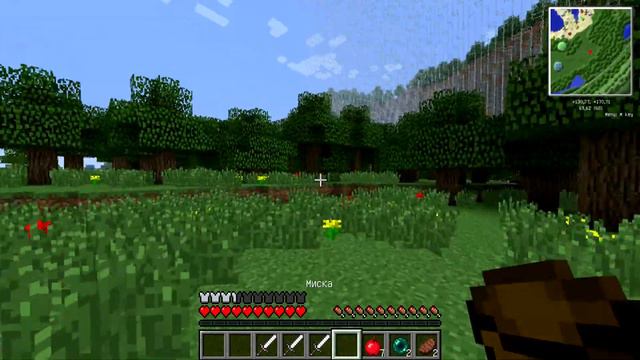 майнкрафт голодные игры часть 1 смотреть онлайн