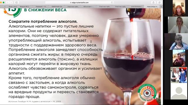 Плато в снижении веса. Вес встал. Что делать? смотреть онлайн