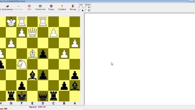 Шахматы. Решение задач. Тактика для первого разряда! №3 смотреть онлайн