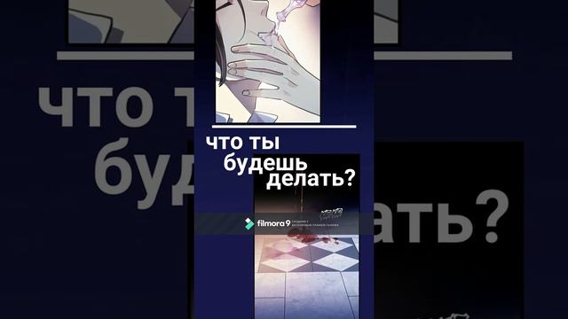 клип по манге "Сладкие следы укусов" смотреть онлайн