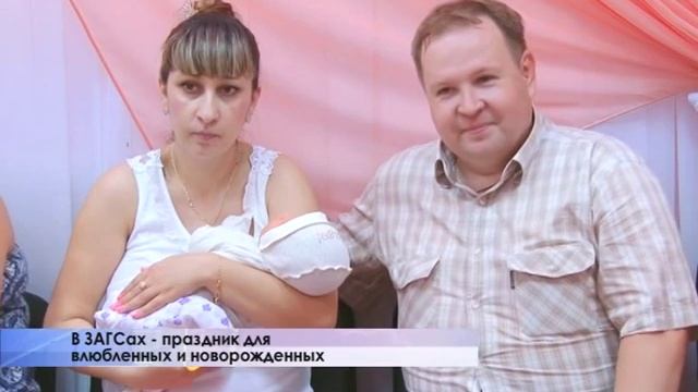 Хорошая примета – жениться в День семьи, любви и верности смотреть онлайн