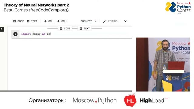 Theory of Neural Networks / Beau Carnes (freeCodeCamp.org) смотреть онлайн