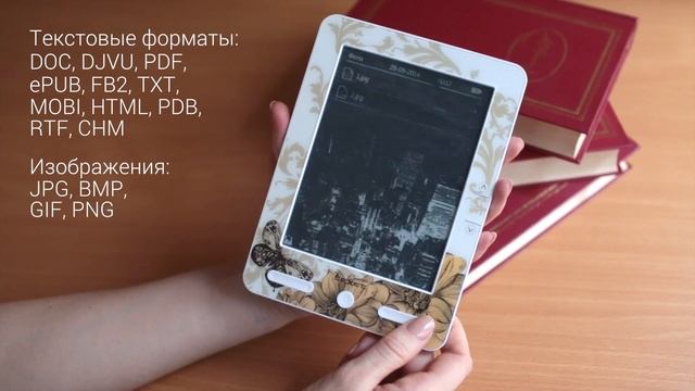 Видеообзор электронной книги teXet TB-550 смотреть онлайн