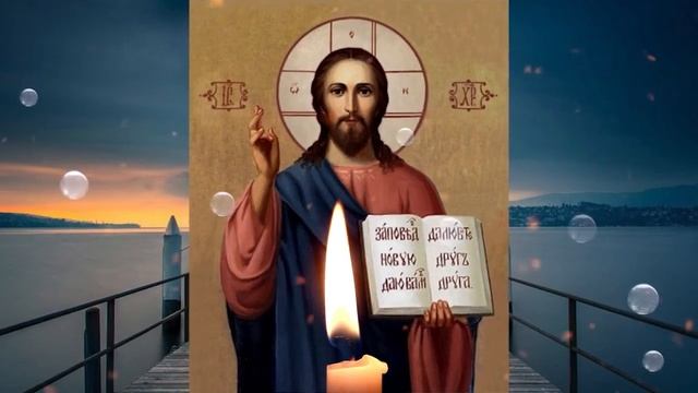 ПОСЛЕ ПРОЧТЕНИЯ ВАША ЖИЗНЬ УЛУЧШИТСЯ, А ЧЕРНЫЕ ПОЛОСЫ УЙДУТ! Молитва Господу Богу смотреть онлайн