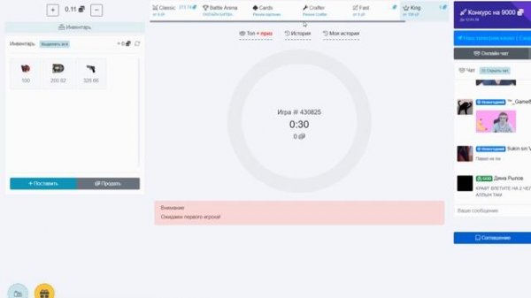 EZCASH - ТОПИМ КАЖДУ СТАВКУ / ИЗИКЕШ ПРОМОКОД