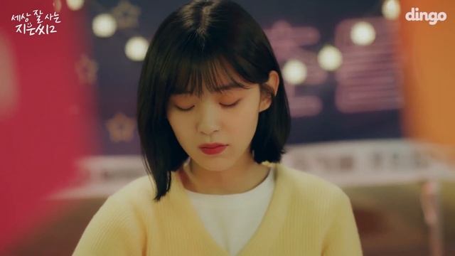 Наедине со своим КРАШЕМ| Miss Independent Jieun 2 | Дорама: Независимая Чжиын | S2EP6 RUS смотреть онлайн