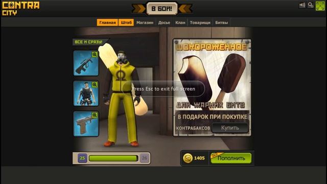 Контра Сити: ПРОКАЧКА ВАШИХ АККАУНТОВ смотреть онлайн