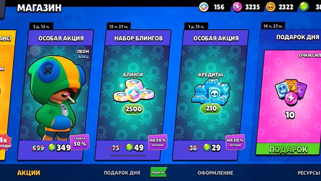 первое видео по игре смотреть онлайн