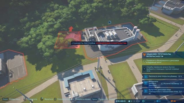 НАПАДЕНИЕ ДИНОЗАВРА! ∎ #2 ∎ Jurassic World Evolution Прохождение смотреть онлайн